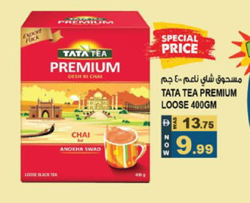available at Hashim Hypermarket in UAE - Sharjah / Ajman