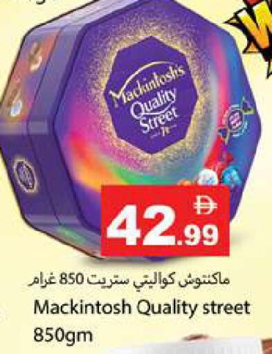 available at Gulf Hypermarket LLC in UAE - Ras al Khaimah