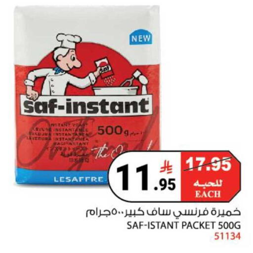 available at هاوس كير in مملكة العربية السعودية, السعودية, سعودية - مكة المكرمة
