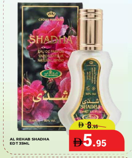 available at كيرالا هايبرماركت in الإمارات العربية المتحدة , الامارات - رَأْس ٱلْخَيْمَة