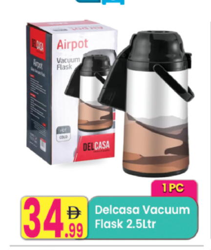 available at Everyday Center in UAE - Ras al Khaimah