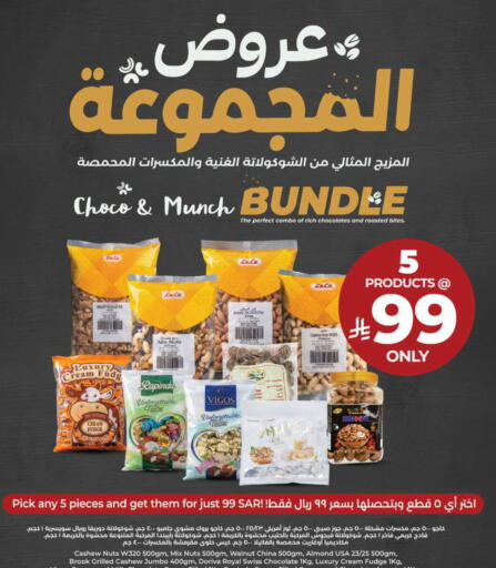 available at LULU Hypermarket in KSA, Saudi Arabia, Saudi - Tabuk