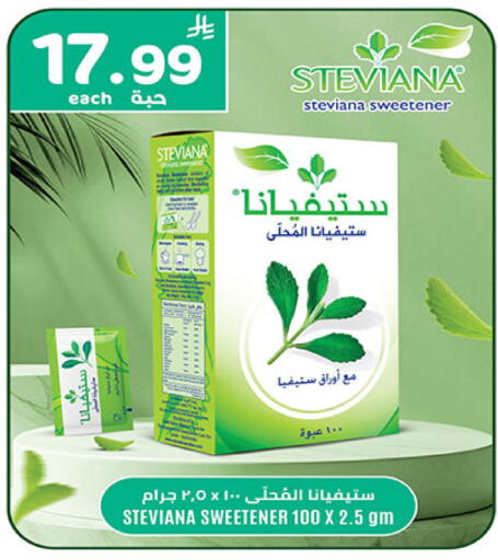 available at Bin Dawood in KSA, Saudi Arabia, Saudi - Medina
