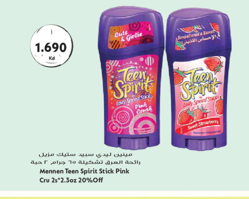 Strawberry available at Grand Hyper in Kuwait - Kuwait City