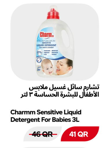 available at Snoomart in Qatar - Al Rayyan