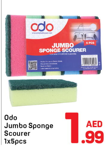 available at دي تو دي in الإمارات العربية المتحدة , الامارات - دبي