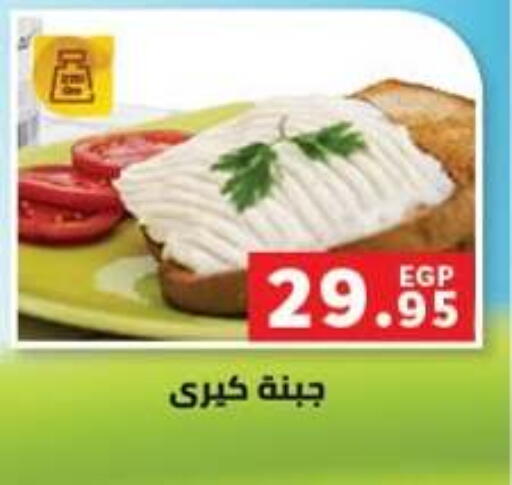available at Panda  in Egypt - Cairo