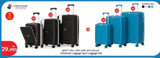 available at City Hypermarket in Kuwait - Kuwait City