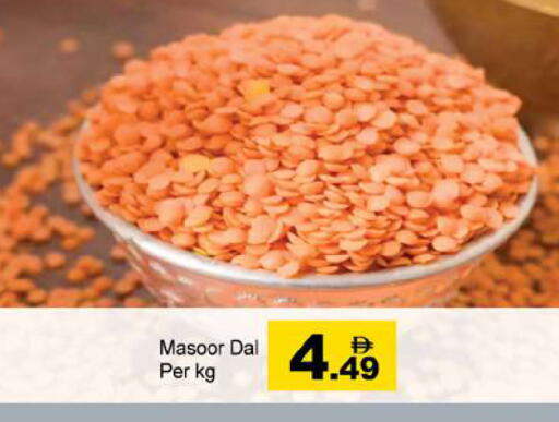 available at Gulf Hypermarket LLC in UAE - Ras al Khaimah