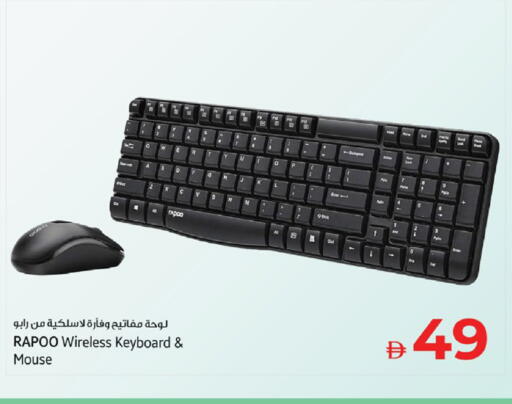 available at Kenz Hypermarket in UAE - Sharjah / Ajman
