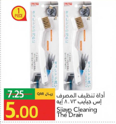 available at جلف فود سنتر in قطر - الشمال
