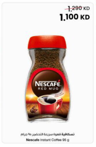 available at The Sultan Center in Kuwait - Kuwait City