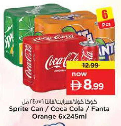 Orange available at Nesto Hypermarket in UAE - Dubai