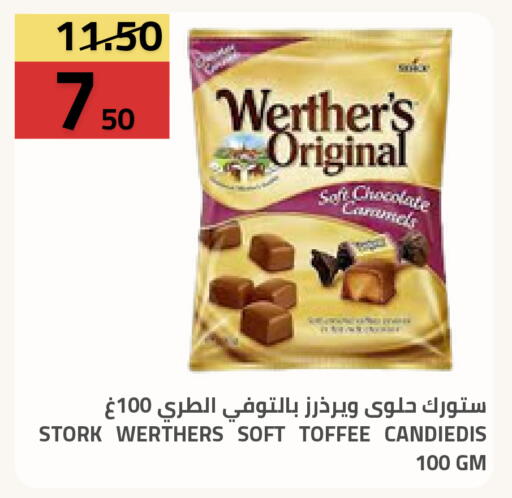 available at Astra Markets in KSA, Saudi Arabia, Saudi - Tabuk