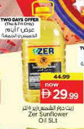 available at Nesto Hypermarket in UAE - Dubai