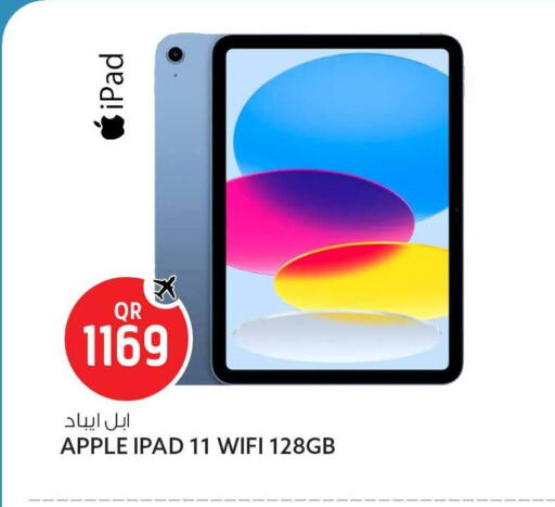 Apple available at سفاري هايبر ماركت in قطر - أم صلال
