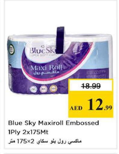 available at Nesto Hypermarket in UAE - Abu Dhabi