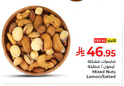 Lemon available at كبايان هايبرماركت in مملكة العربية السعودية, السعودية, سعودية - جدة