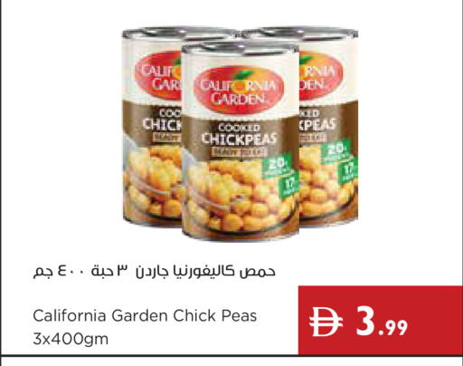 Peas available at إسطنبول سوبرماركت in الإمارات العربية المتحدة , الامارات - أبو ظبي