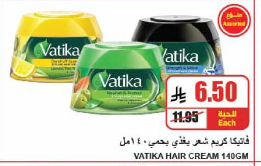 available at A Market in KSA, Saudi Arabia, Saudi - Riyadh