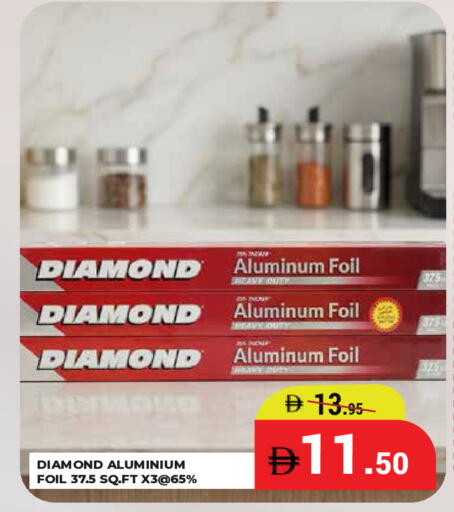 available at كيرالا هايبرماركت in الإمارات العربية المتحدة , الامارات - رَأْس ٱلْخَيْمَة