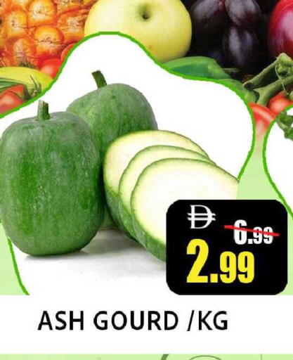 available at Leptis Hypermarket  in UAE - Ras al Khaimah
