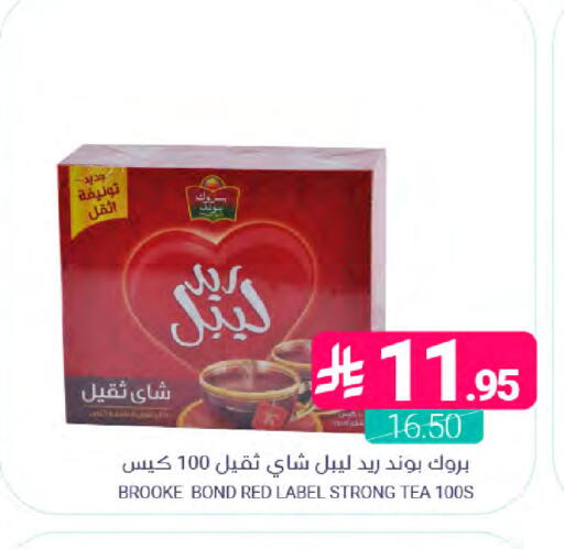 available at Muntazah Markets in KSA, Saudi Arabia, Saudi - Dammam