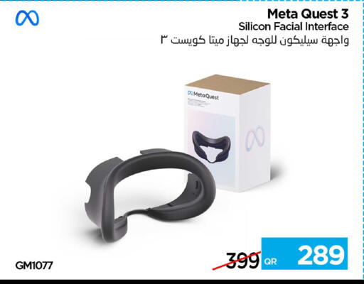available at آي كونكت in قطر - الخور