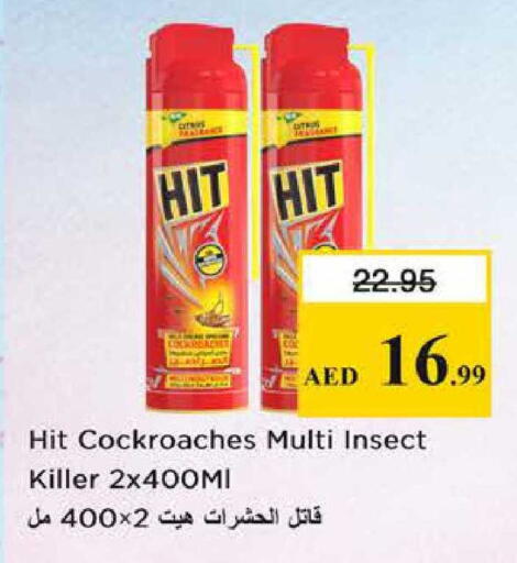 available at Nesto Hypermarket in UAE - Sharjah / Ajman