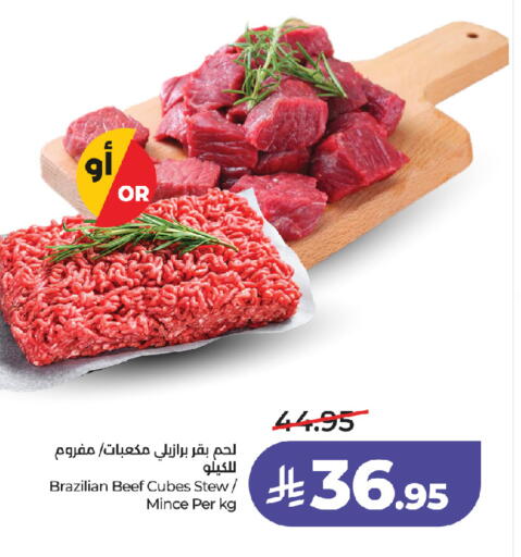 available at لولو هايبرماركت in مملكة العربية السعودية, السعودية, سعودية - جدة