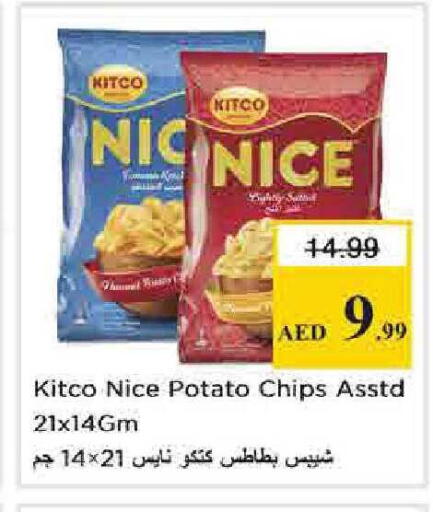 Potato available at نستو هايبرماركت in الإمارات العربية المتحدة , الامارات - دبي