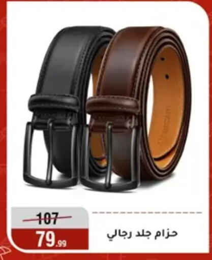 available at Al Morshedy  in Egypt - Cairo