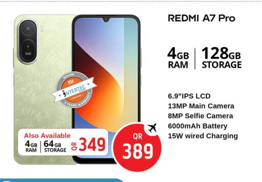 available at Safari Hypermarket in Qatar - Al Daayen