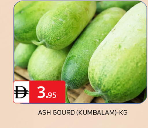 available at TALAL MARKET in UAE - Dubai