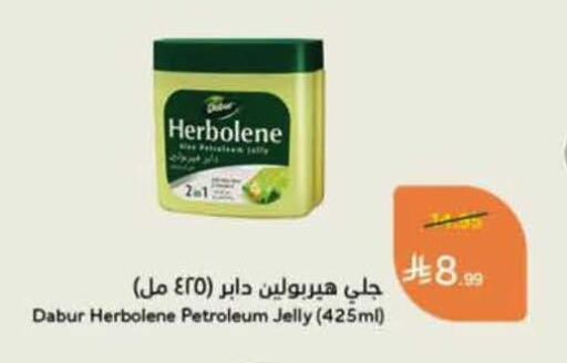 available at هايبر بنده in مملكة العربية السعودية, السعودية, سعودية - المنطقة الشرقية