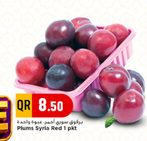 Plums from Syria available at Marza Hypermarket in Qatar - Al Shamal