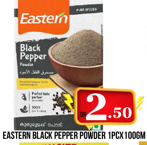 Pepper available at Dubai Shopping Center in Qatar - Al Wakra
