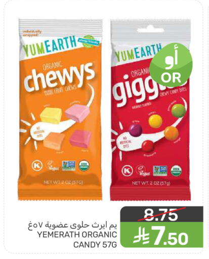 available at  مـزايــا in مملكة العربية السعودية, السعودية, سعودية - المنطقة الشرقية