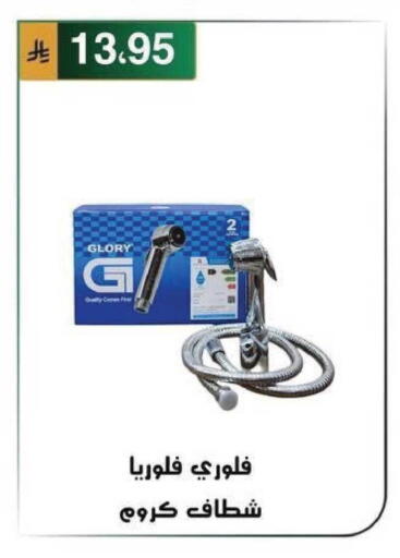 available at Al Hussain Top Up in KSA, Saudi Arabia, Saudi - Riyadh