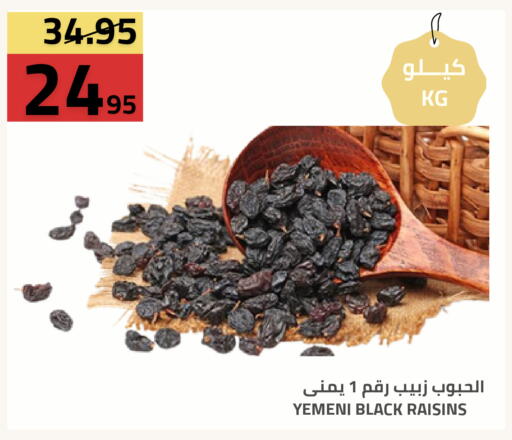 available at Astra Markets in KSA, Saudi Arabia, Saudi - Tabuk