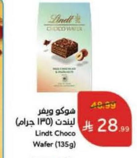 available at Hyper Panda in KSA, Saudi Arabia, Saudi - Riyadh