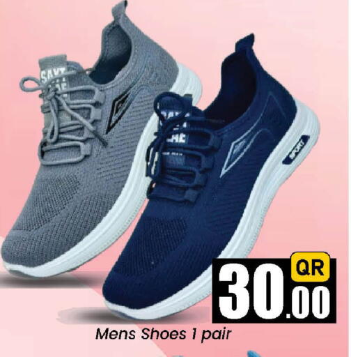 available at دوحة دي مارت in قطر - الدوحة
