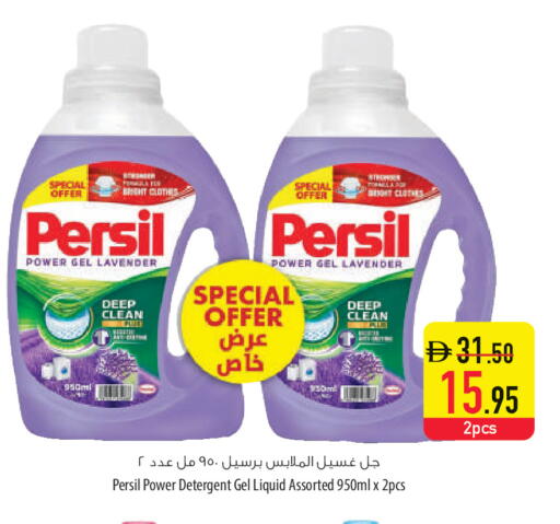 available at Safeer Market in UAE - Umm al Quwain