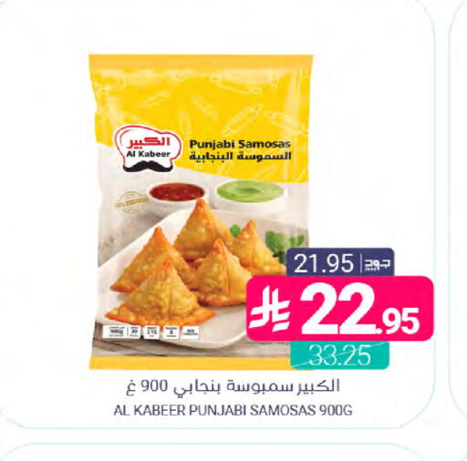 available at Muntazah Markets in KSA, Saudi Arabia, Saudi - Dammam