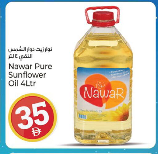 available at Kenz Hypermarket in UAE - Sharjah / Ajman