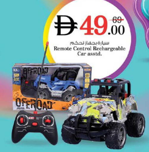 available at Nesto Hypermarket in UAE - Ras al Khaimah