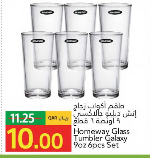 available at جلف فود سنتر in قطر - الشمال