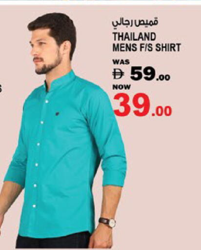 available at Hashim Hypermarket in UAE - Sharjah / Ajman