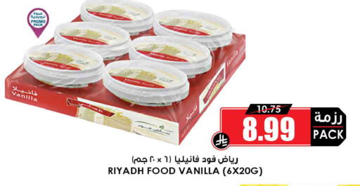 Vanilla available at Prime Supermarket in KSA, Saudi Arabia, Saudi - Jeddah