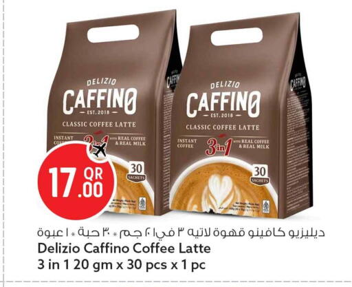 available at Safari Hypermarket in Qatar - Al Rayyan